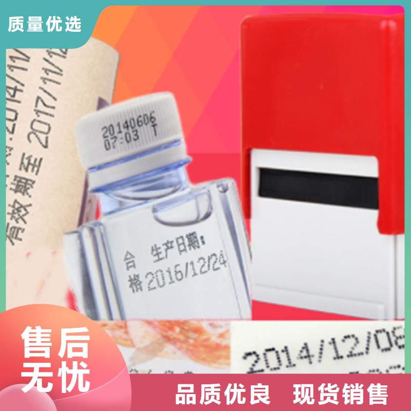 优质喷码机源头厂家