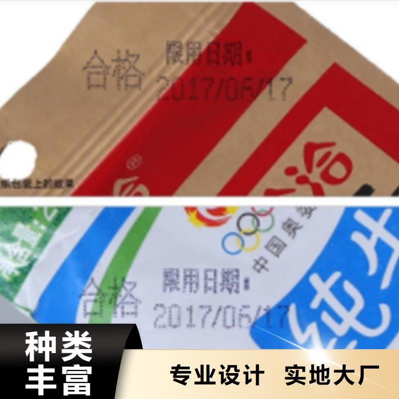 喷码机让利促销通过检测