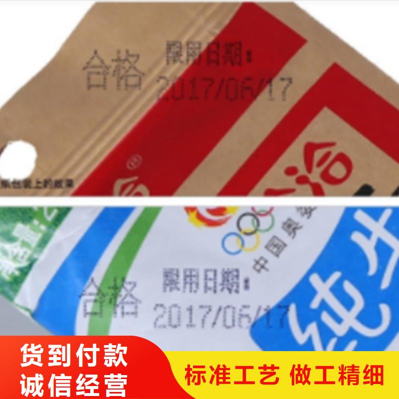 喷码机、喷码机厂家_大量现货