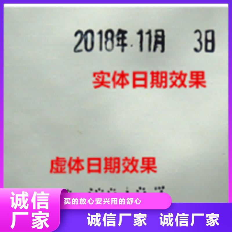 喷码机品牌厂家同城制造商