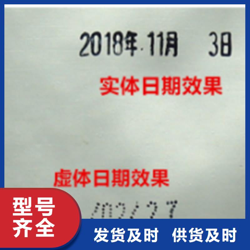 口碑好喷码机厂家
