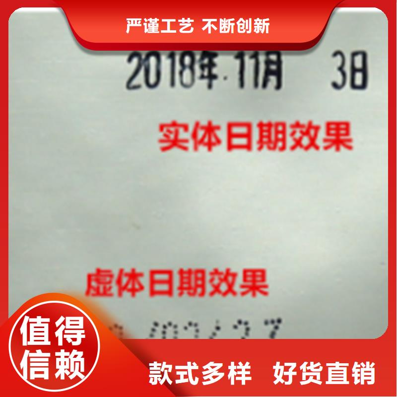 喷码机欢迎咨询订购当地货源