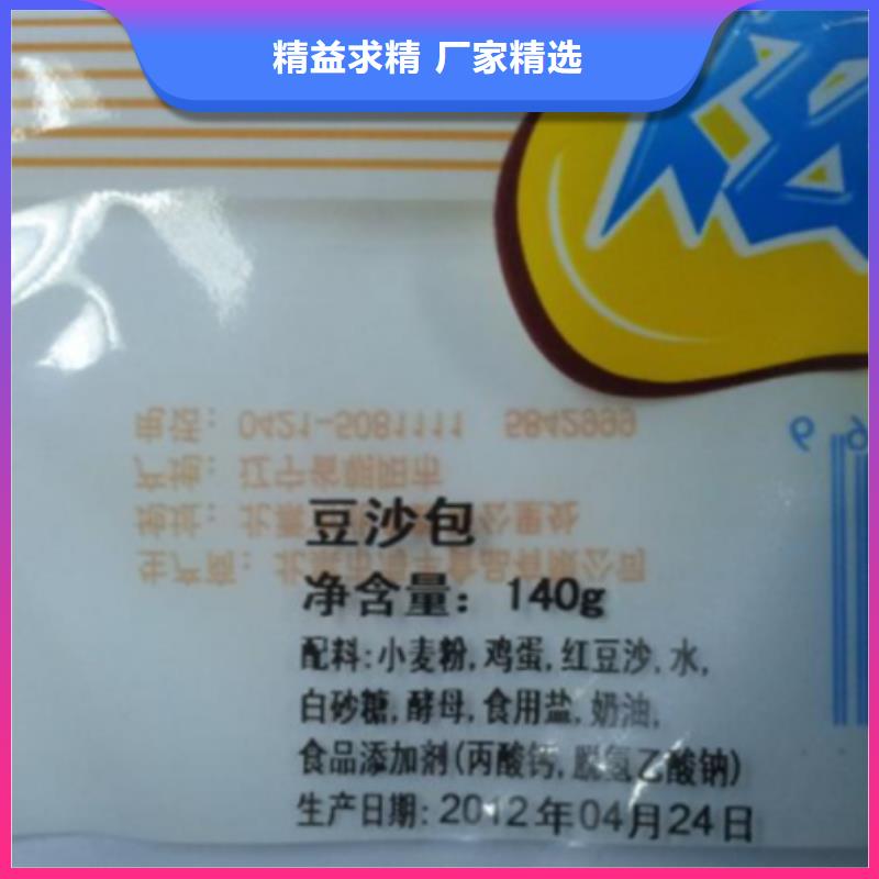 喷码机诚信商家层层质检