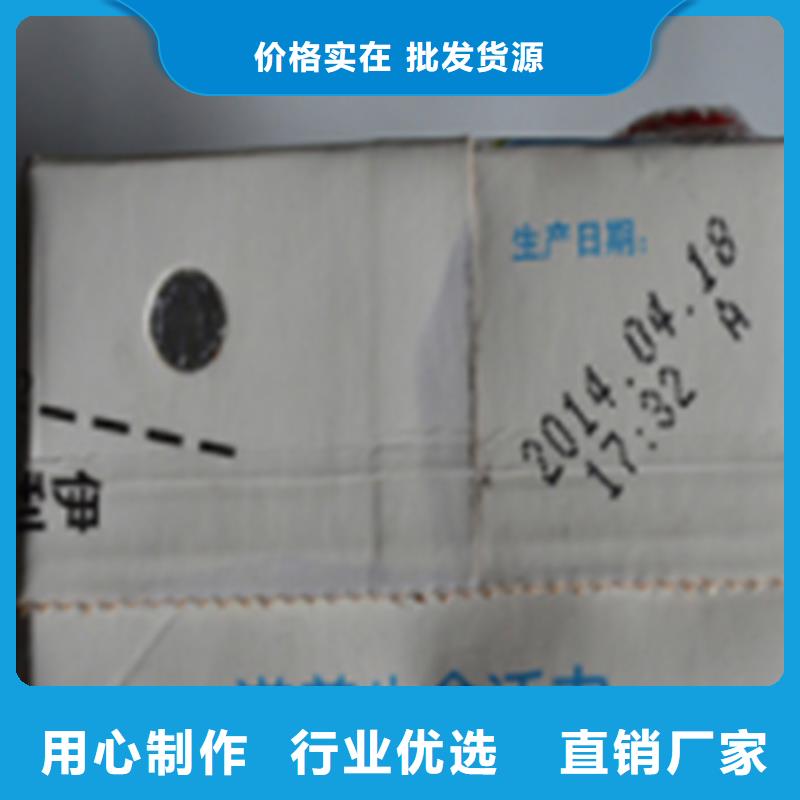 喷码机-值得信任同城服务商