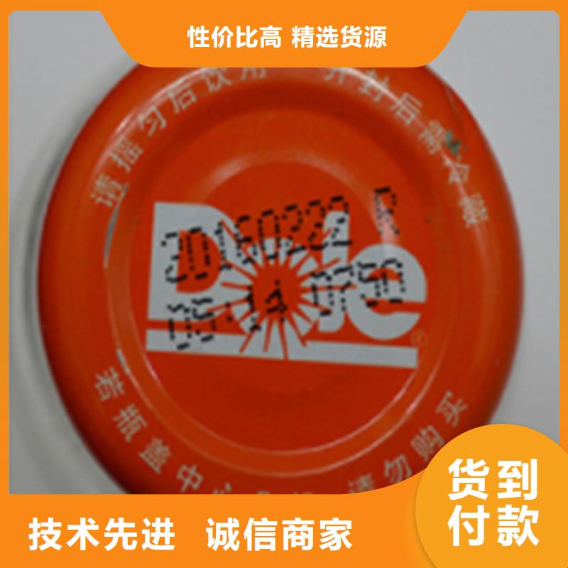 噴碼機的廠家-依利達包裝器材有限公司