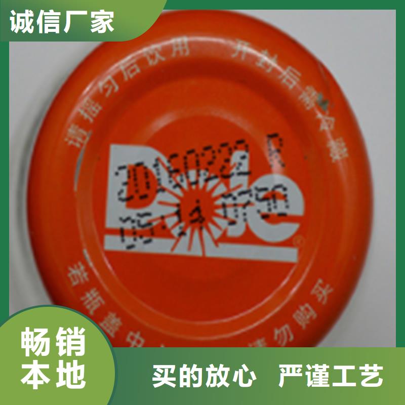 喷码机报价及时
