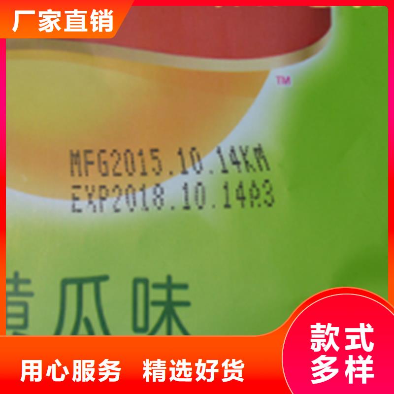 喷码机超高性价比