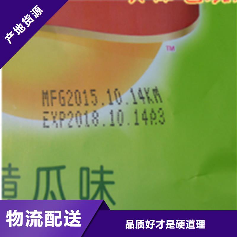 喷码机重信誉厂家