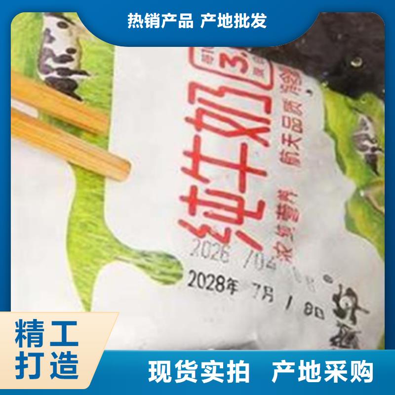 可按需定做喷码机的厂家严选用料
