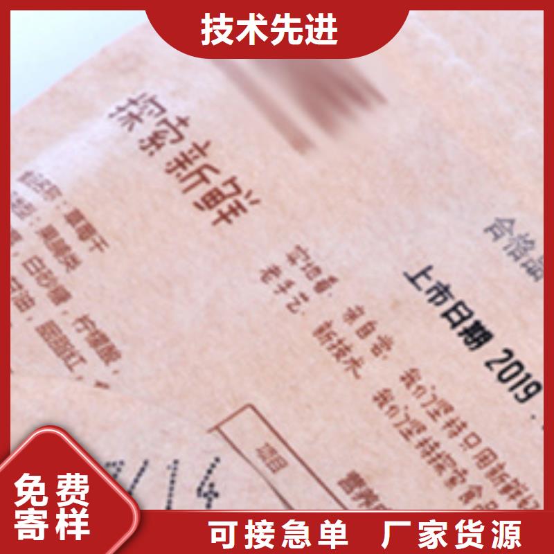 有现货的喷码机供应商高质量高信誉