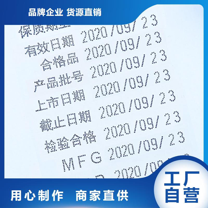 买喷码机必看-价格低