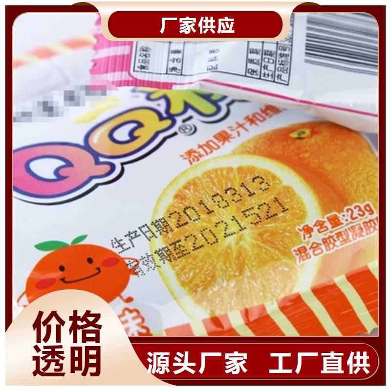 喷码机加工