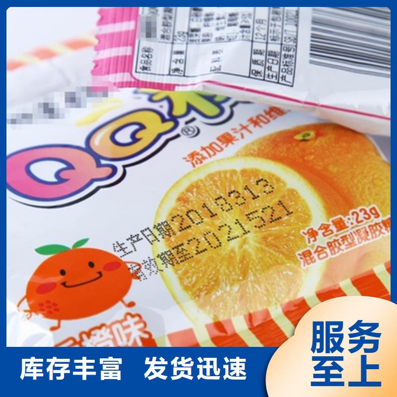 喷码机产品齐全当地品牌