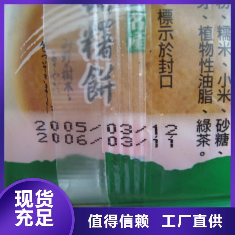 有实力的喷码机厂家认准大品牌厂家