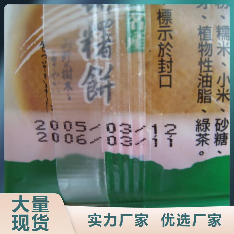 喷码机制造厂_依利达包装器材有限公司本地供应商