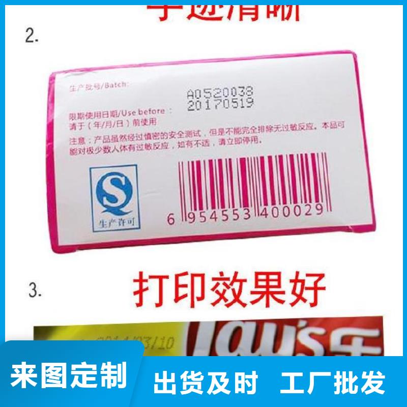 诚信供应喷码机的厂家