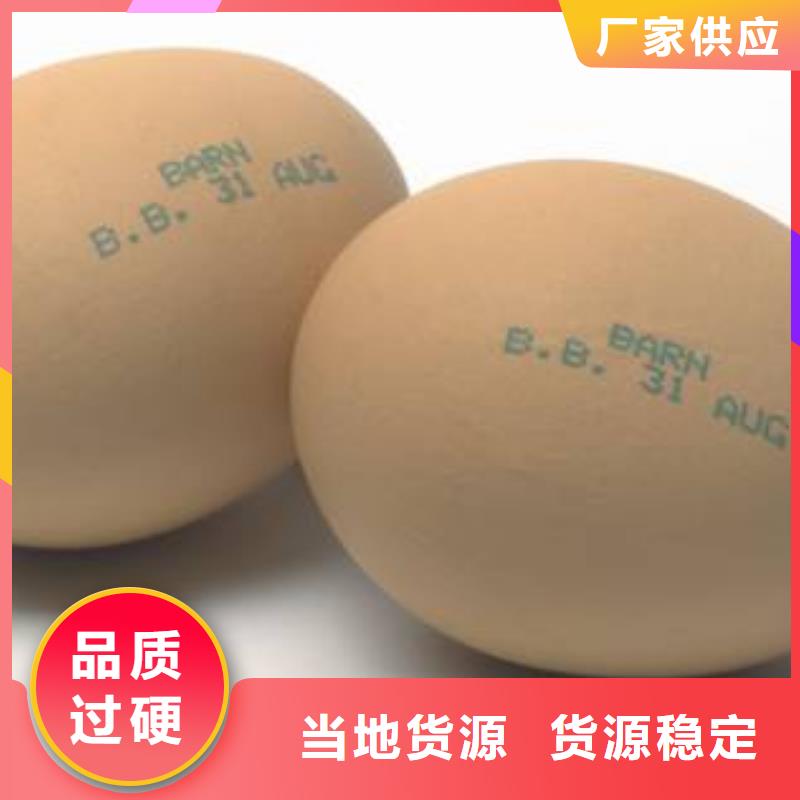 喷码机订购热线质量看得见