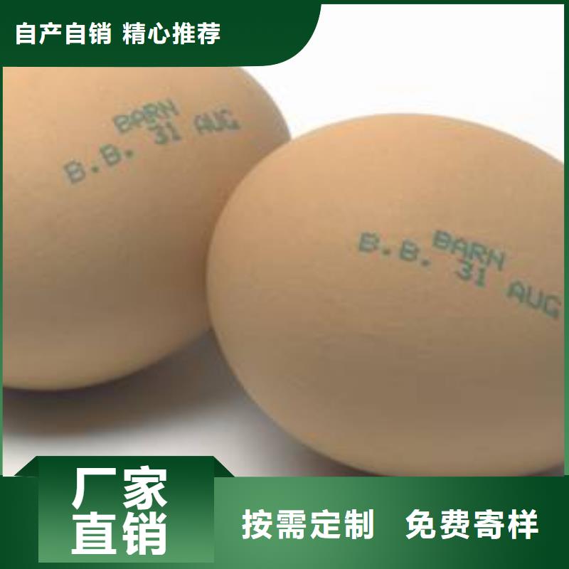 喷码机、喷码机厂家直销-价格实惠定金锁价