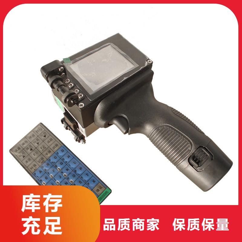 发货速度快的喷码机公司一站式供应厂家