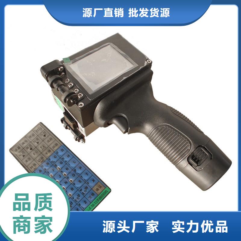 喷码机销往全国买的放心安兴用的舒心