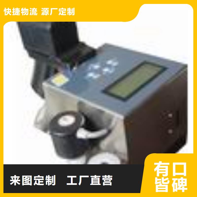 #喷码机#现货供应厂家拥有先进的设备