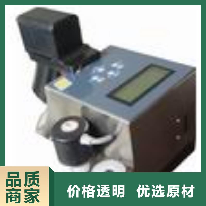 喷码机好的选择货到付款