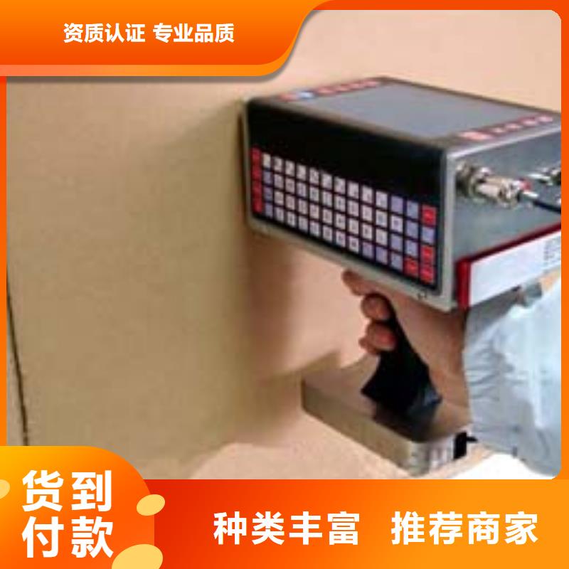 喷码机信誉为重