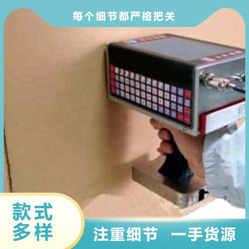 发货及时的喷码机公司本地制造商