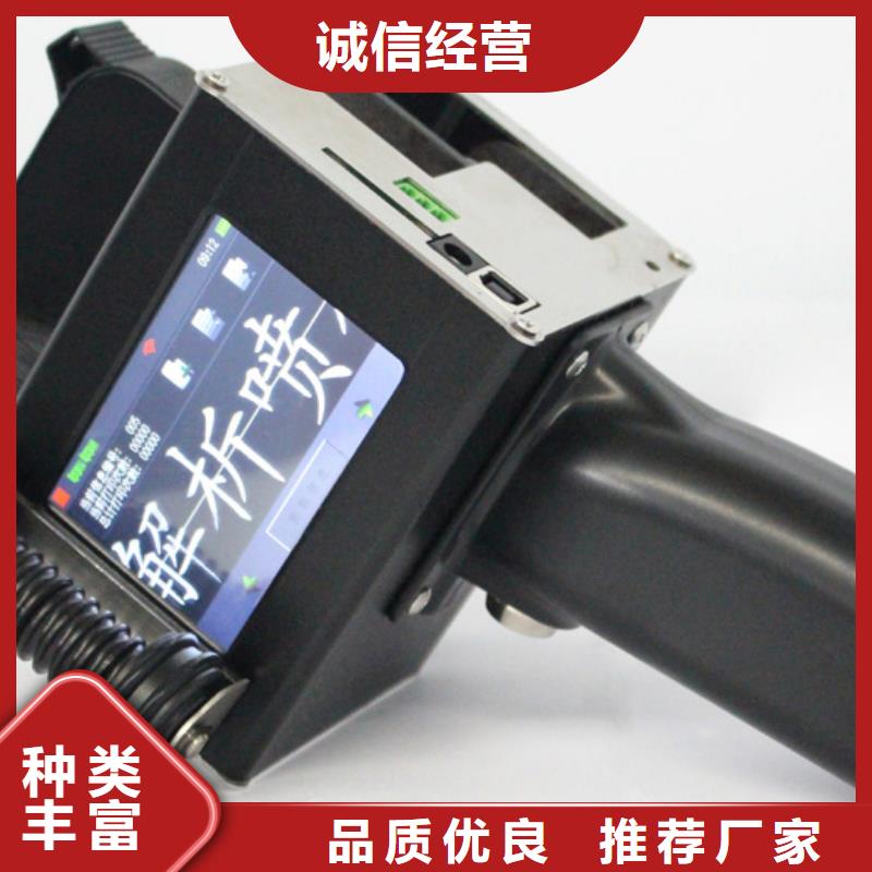 买喷码机必看-高性价比安装简单