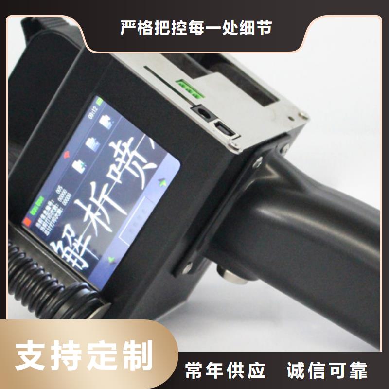 价格低的喷码机供货商