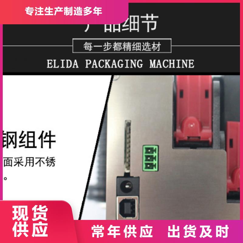 喷码机质量靠得住高质量高信誉