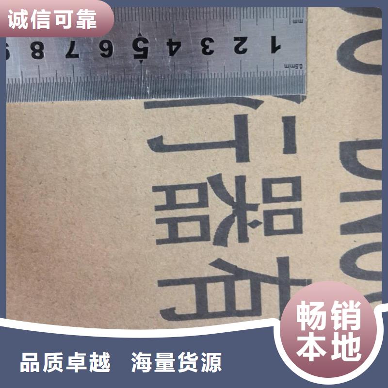 重信誉喷码机供应厂家