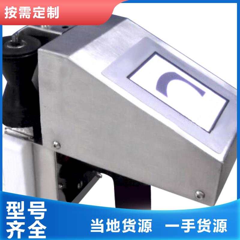 做喷码机的生产厂家