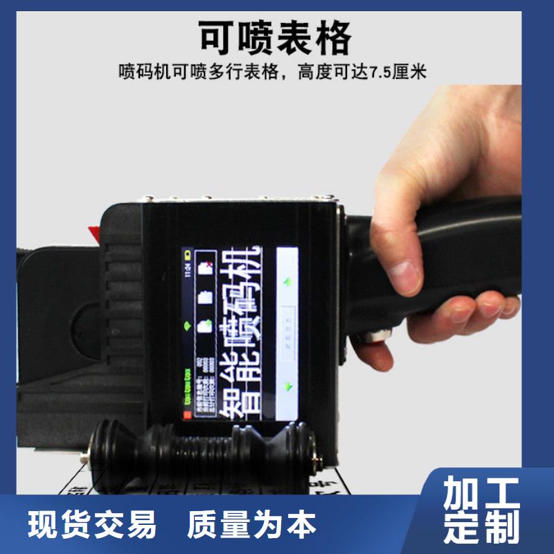 喷码机规格介绍当地制造商