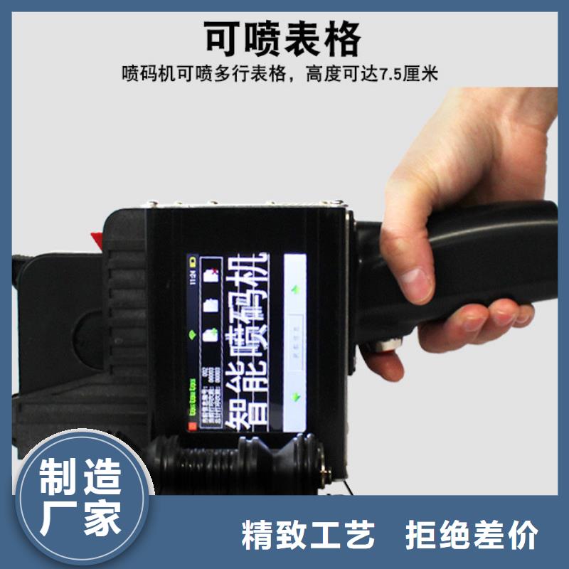 喷码机、喷码机厂家_大量现货