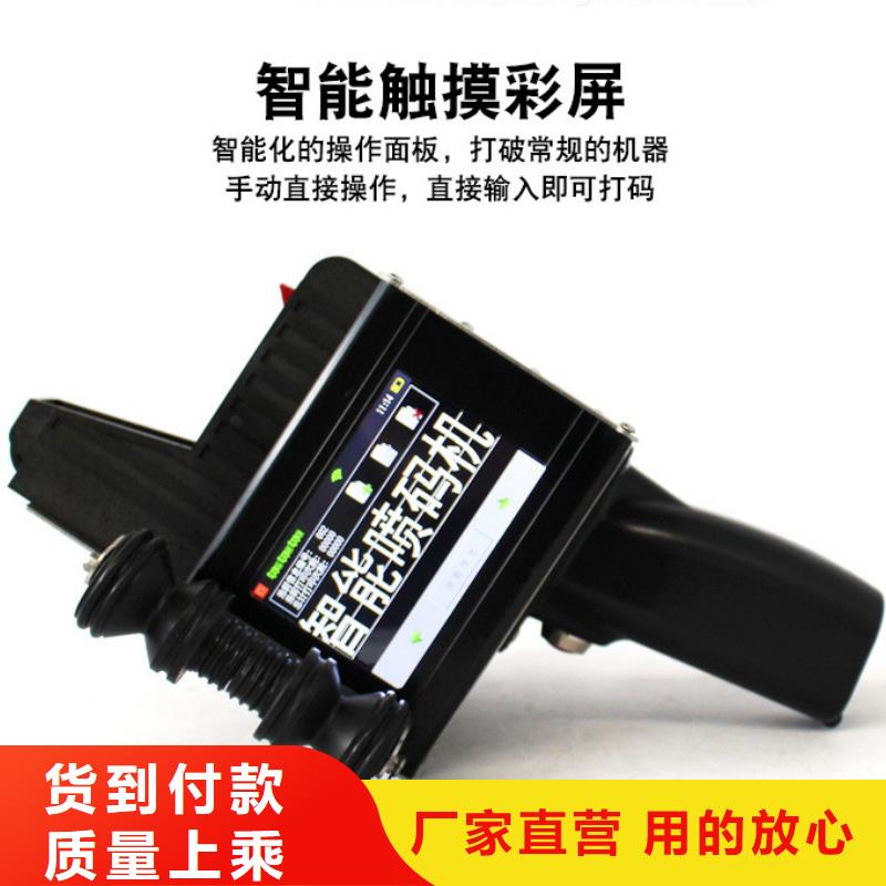性价比高的喷码机基地