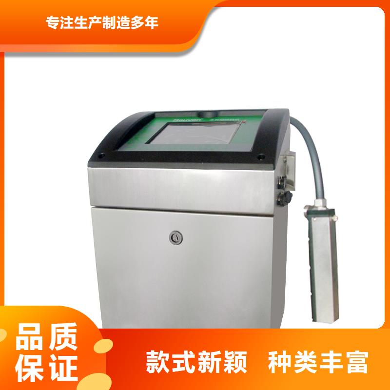 喷码机-喷码机可定制