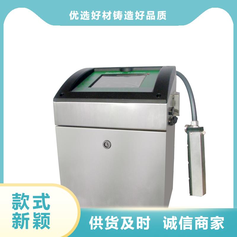喷码机品种多价格低