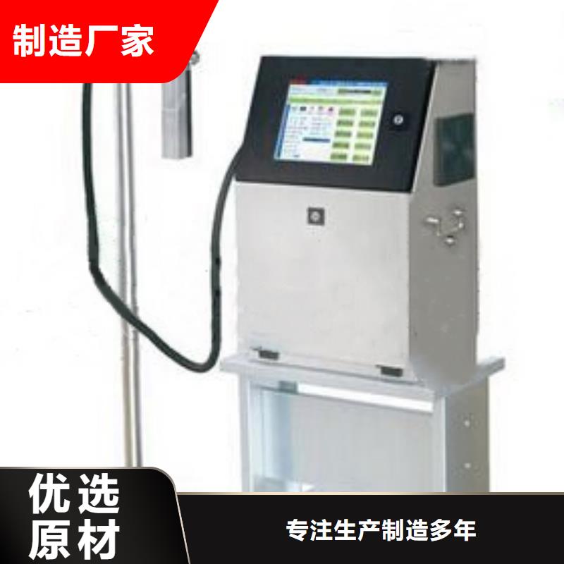 ：喷码机生产厂家