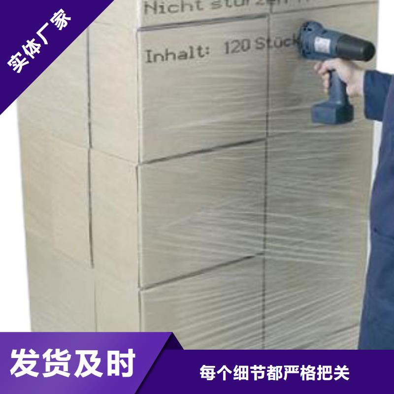 喷码机企业