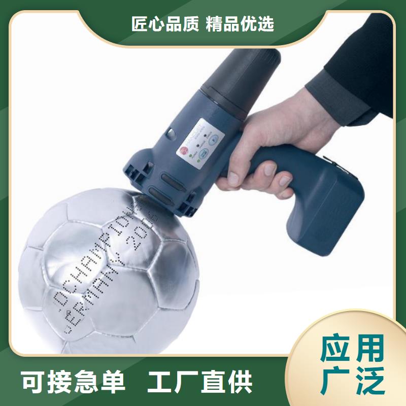 喷码机三年质保