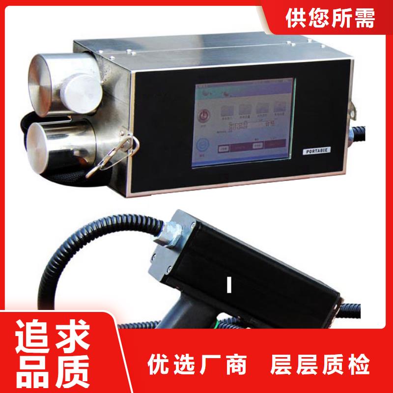 喷码机超高性价比