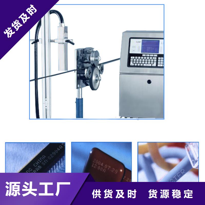 噴碼機的廠家-依利達包裝器材有限公司