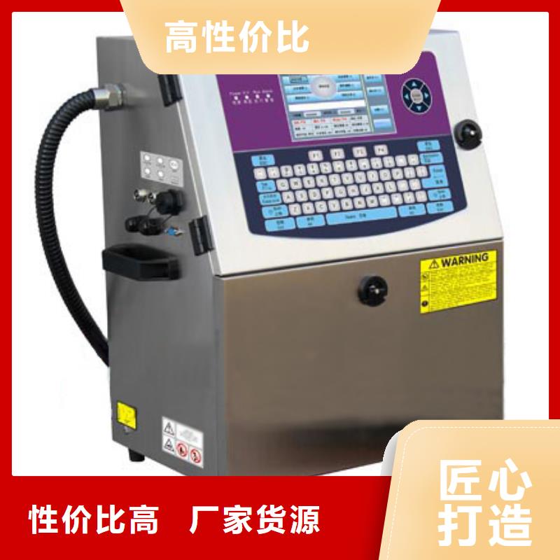 发货速度快的喷码机公司本地品牌
