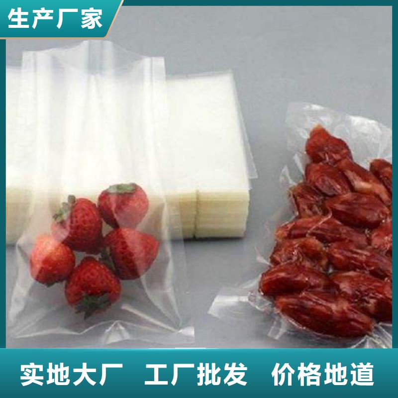 真空包装机、真空包装机厂家-找依利达包装器材有限公司海量货源