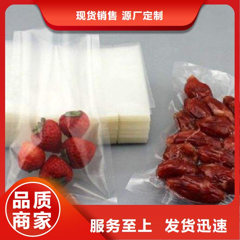 批发真空包装机_厂家/供应
