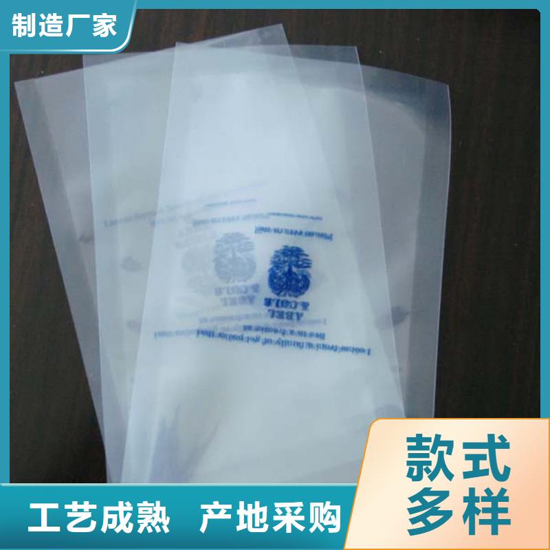附近真空包装机厂家