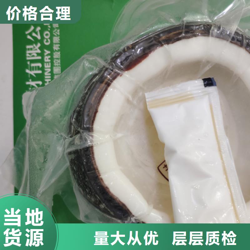 定做真空包装机的基地优选厂家