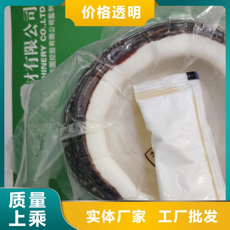 真空包装机厂家现货直销当地供应商