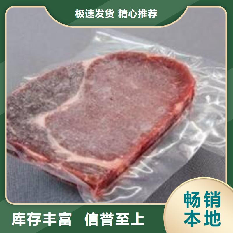 库存充足的真空包装机供货商本地制造商